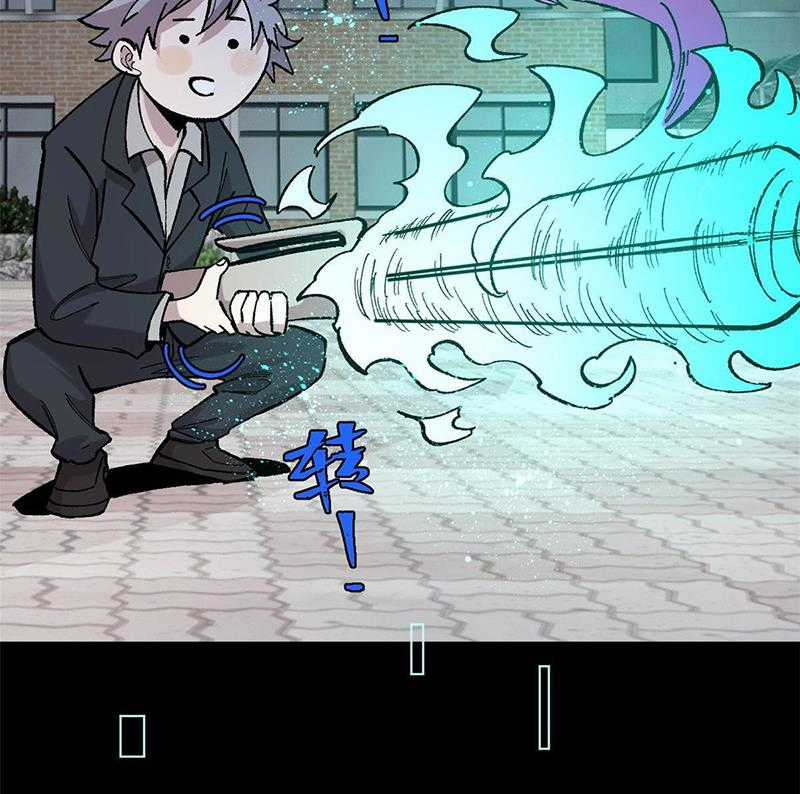 người chơi hung mãnh - Chapter 41 - Trang 3