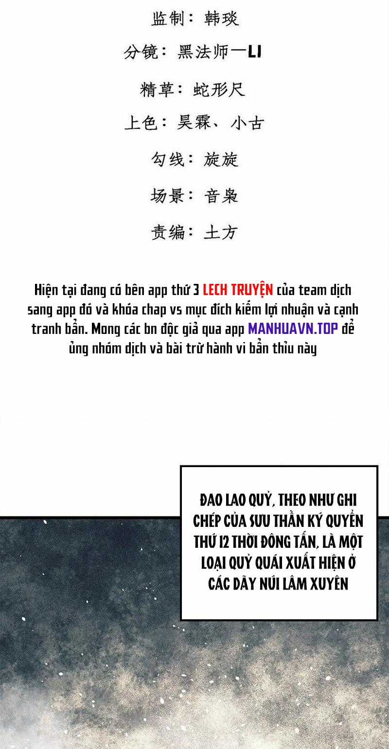 người chơi hung mãnh - Chapter 83 - Trang 3