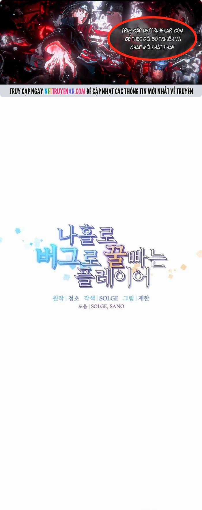 Người Chơi Lỗi - Chapter 169 - Trang 1