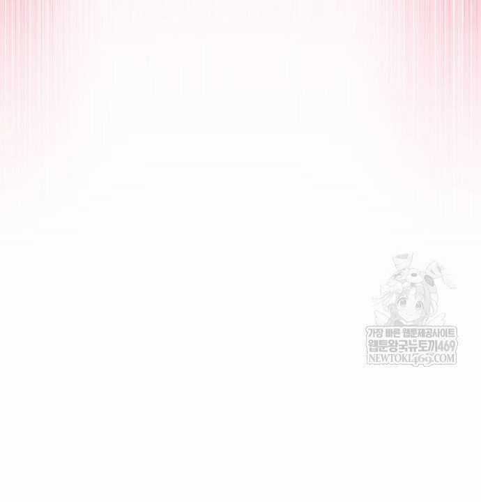 Người Chơi Mới Cấp Tối Đa - Chapter 233 - Trang 109