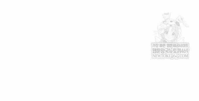 Người Chơi Mới Cấp Tối Đa - Chapter 233 - Trang 122