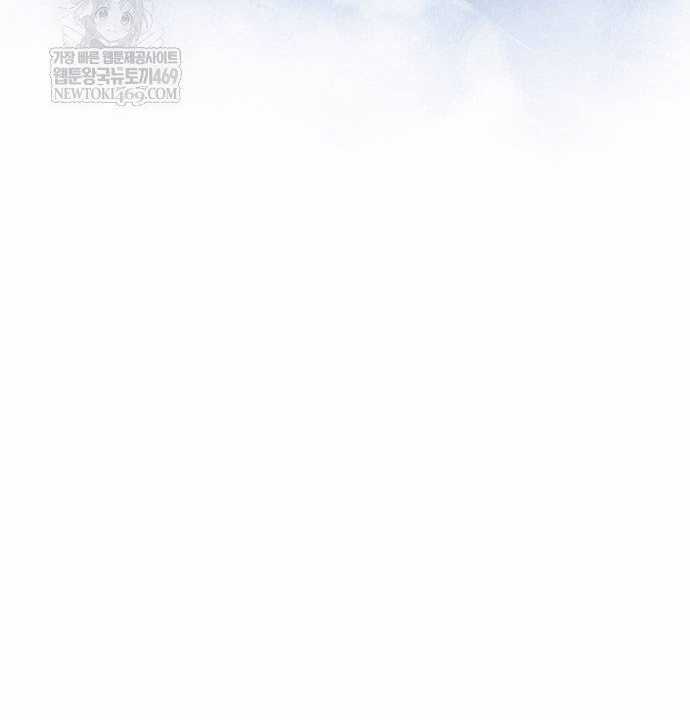 Người Chơi Mới Cấp Tối Đa - Chapter 233 - Trang 19