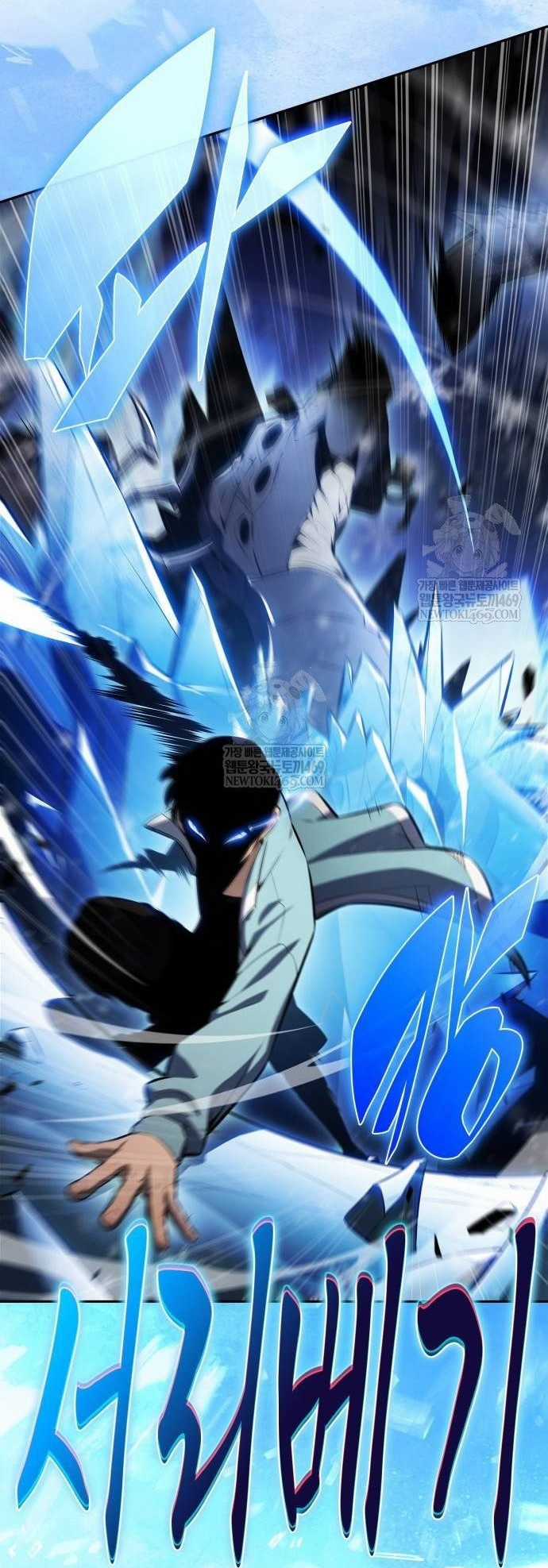 Người Chơi Mới Cấp Tối Đa - Chapter 233 - Trang 33