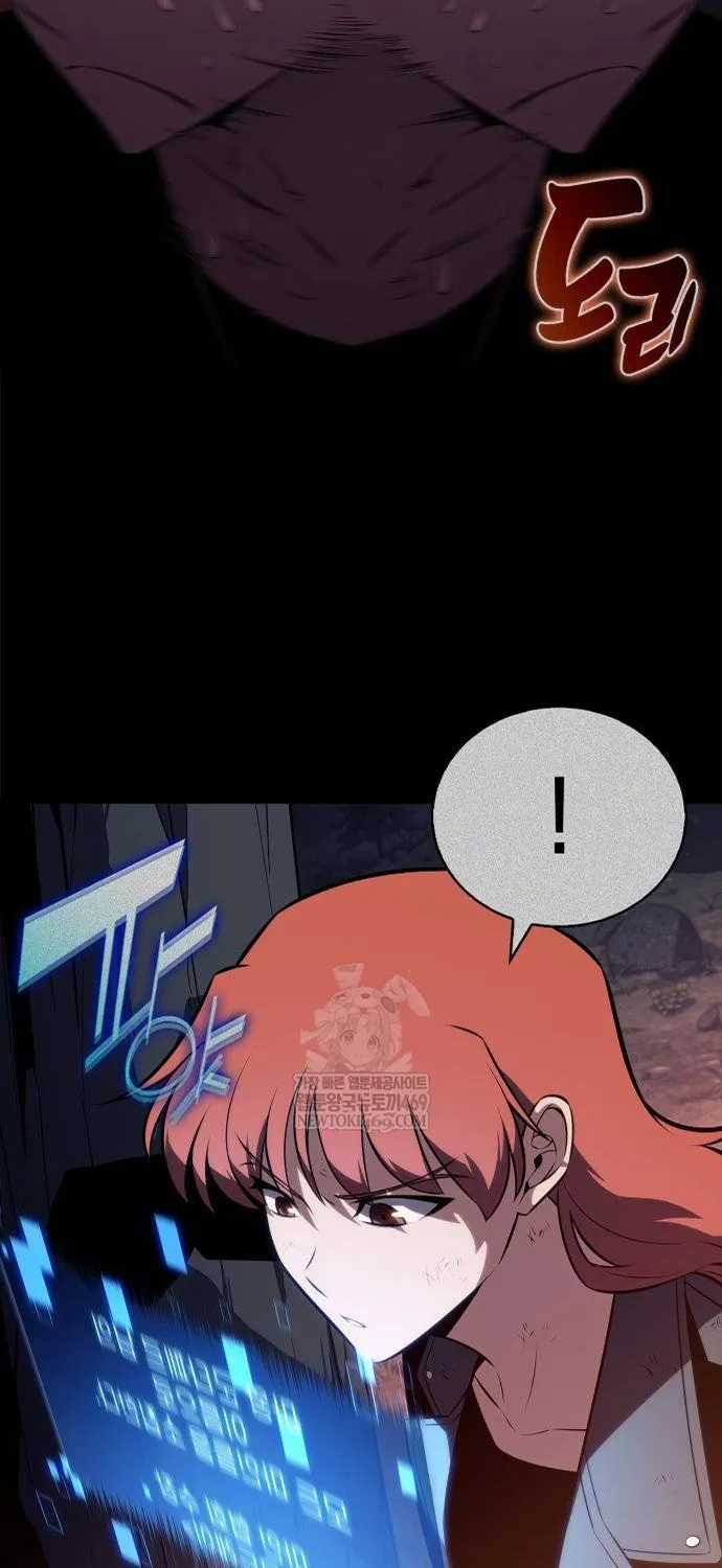 Người Chơi Mới Cấp Tối Đa - Chapter 249 - Trang 87