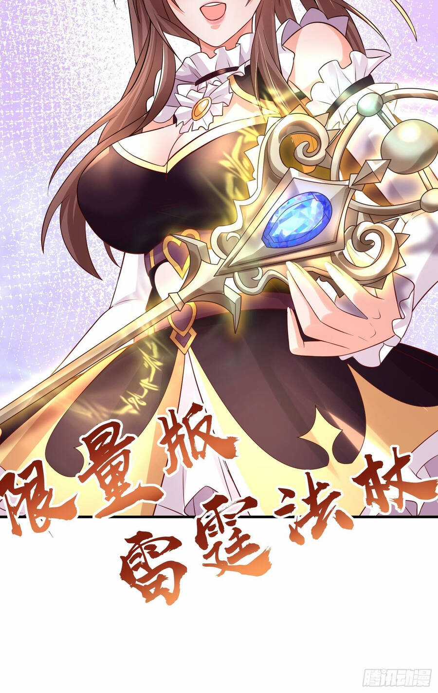 Người Chơi Siêu Cấp - Chương 4 - Trang 8