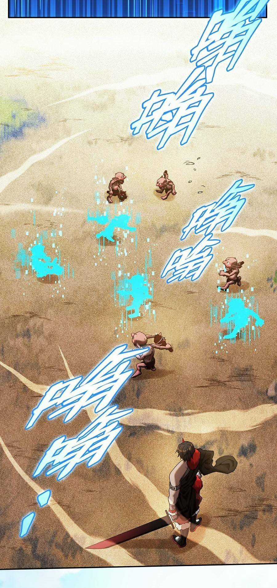 Người Chơi Siêu Mạnh - Chapter 2 - Trang 16