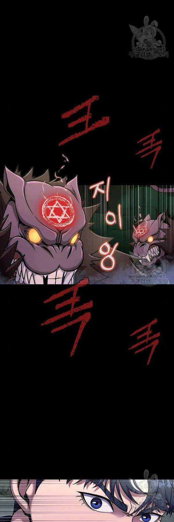 Người Chơi Thiết Thụ - Chapter 10 - Trang 10