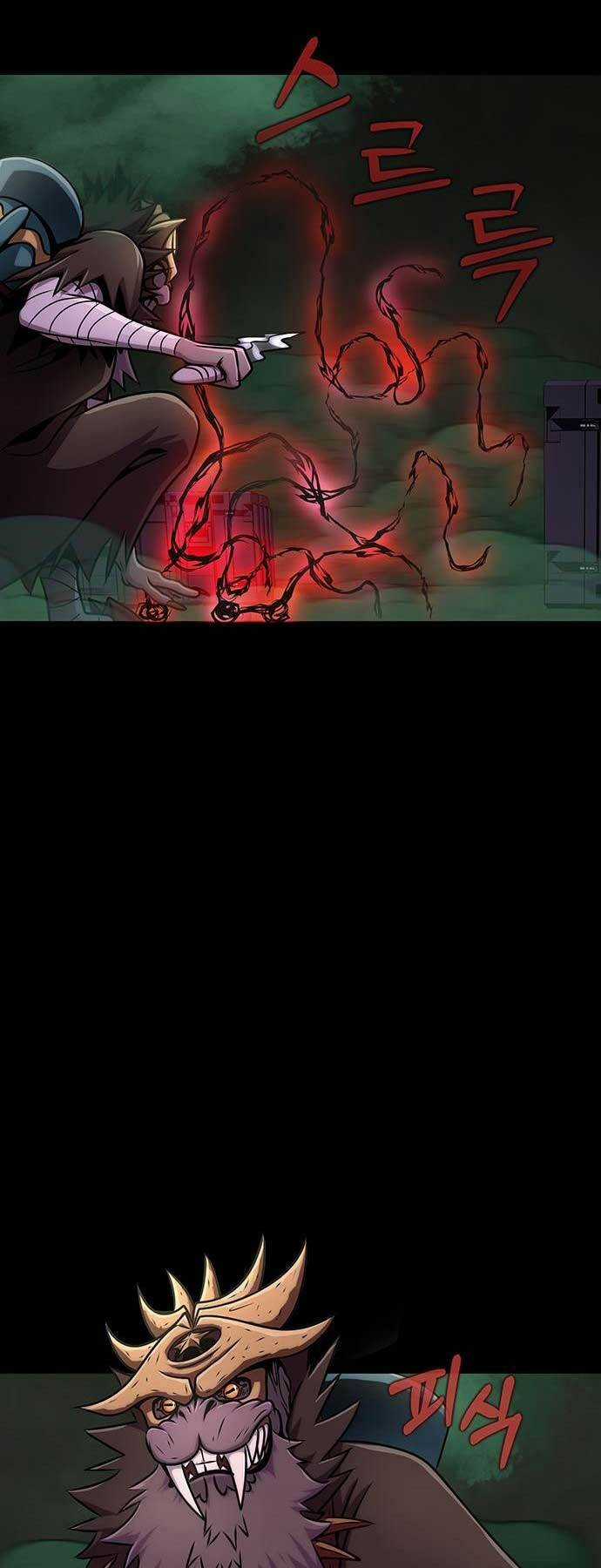 Người Chơi Thiết Thụ - Chapter 12 - Trang 27