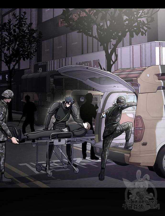 Người Chơi Thiết Thụ - Chapter 13 - Trang 101