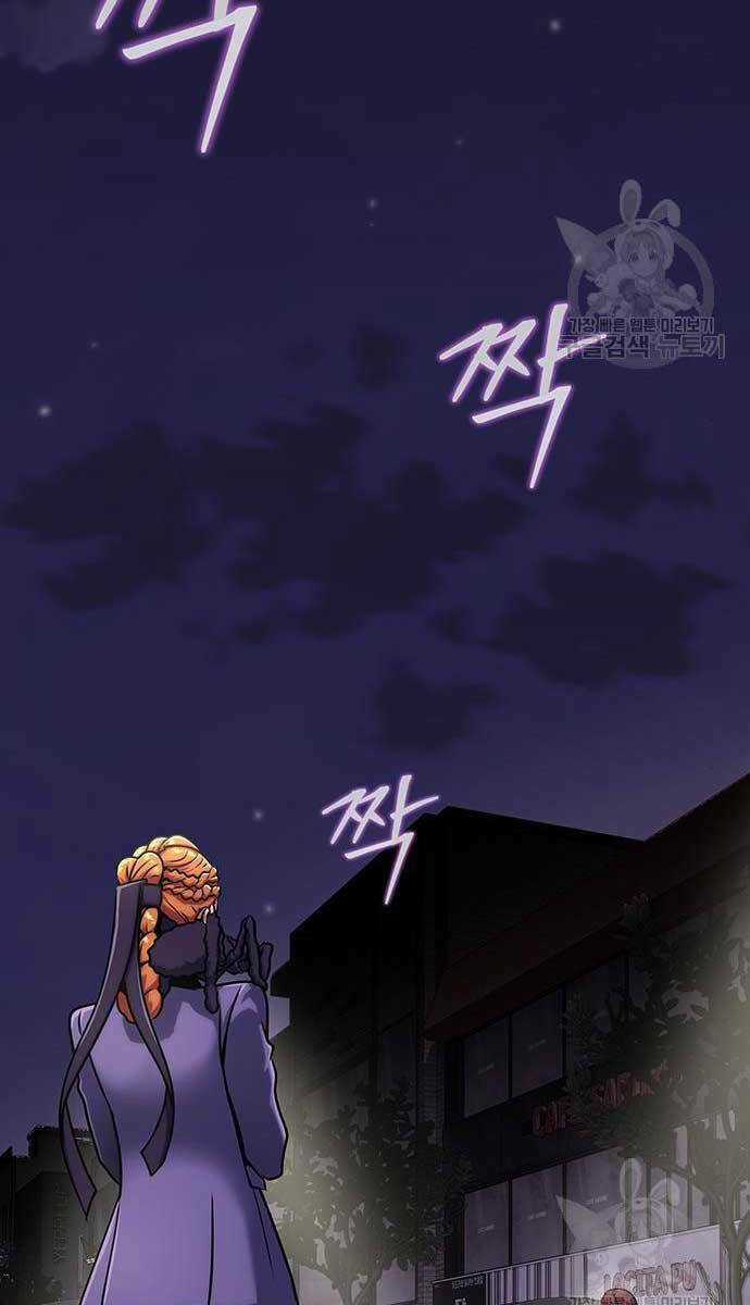 Người Chơi Thiết Thụ - Chapter 13 - Trang 13