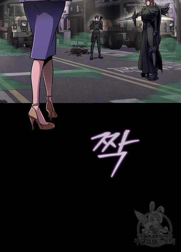 Người Chơi Thiết Thụ - Chapter 13 - Trang 14