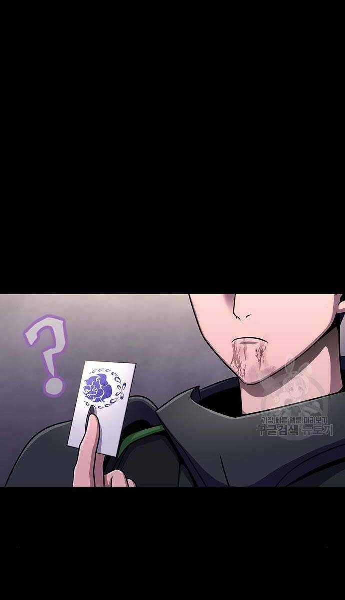 Người Chơi Thiết Thụ - Chapter 13 - Trang 24