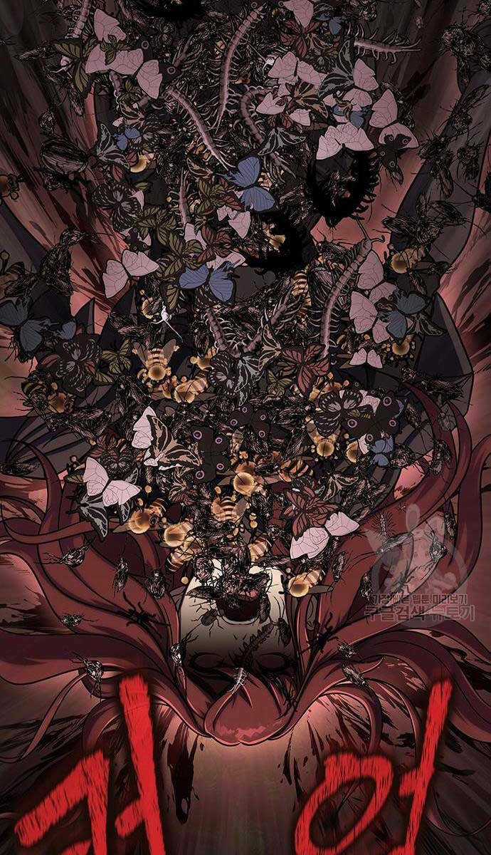 Người Chơi Thiết Thụ - Chapter 13 - Trang 34