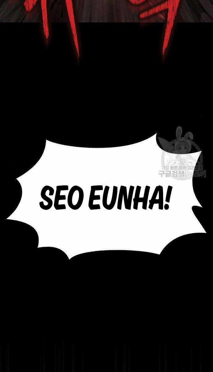 Người Chơi Thiết Thụ - Chapter 13 - Trang 35