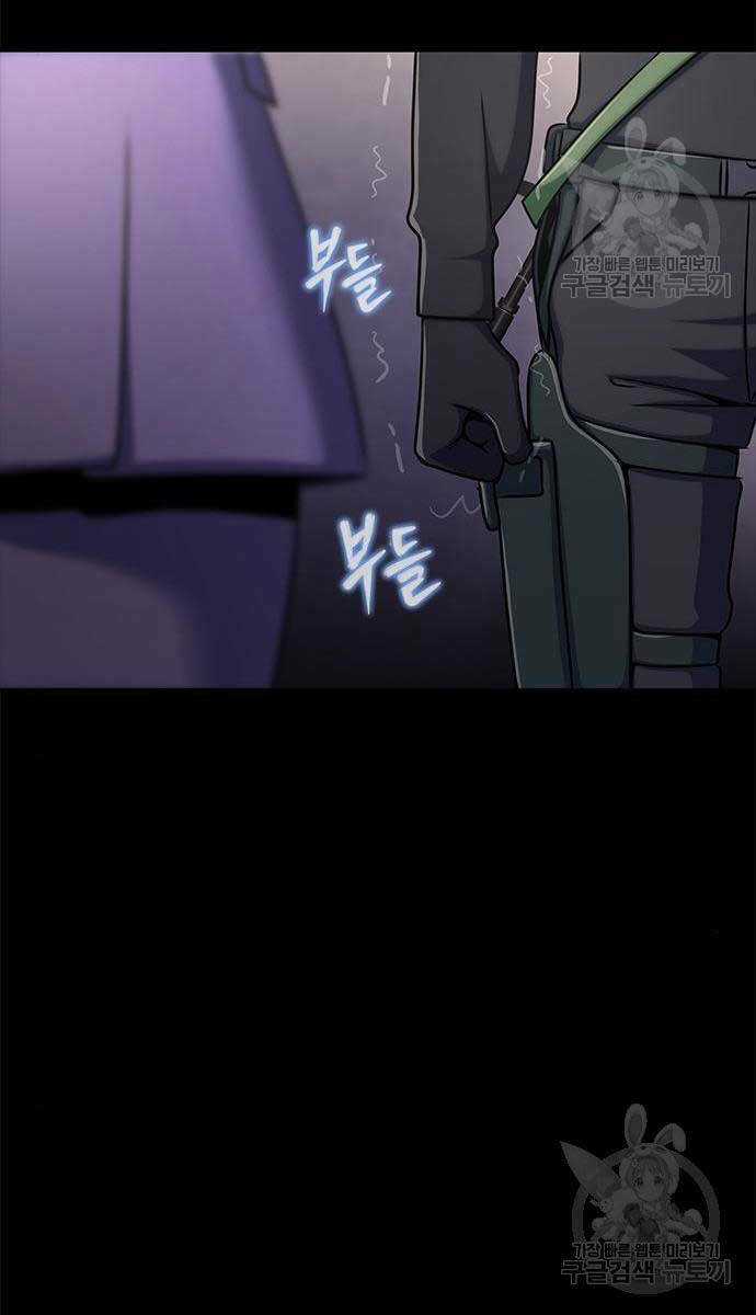 Người Chơi Thiết Thụ - Chapter 13 - Trang 42