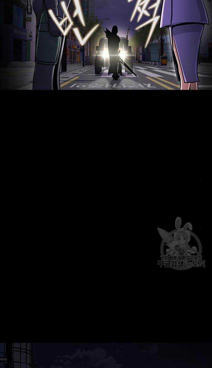 Người Chơi Thiết Thụ - Chapter 13 - Trang 50