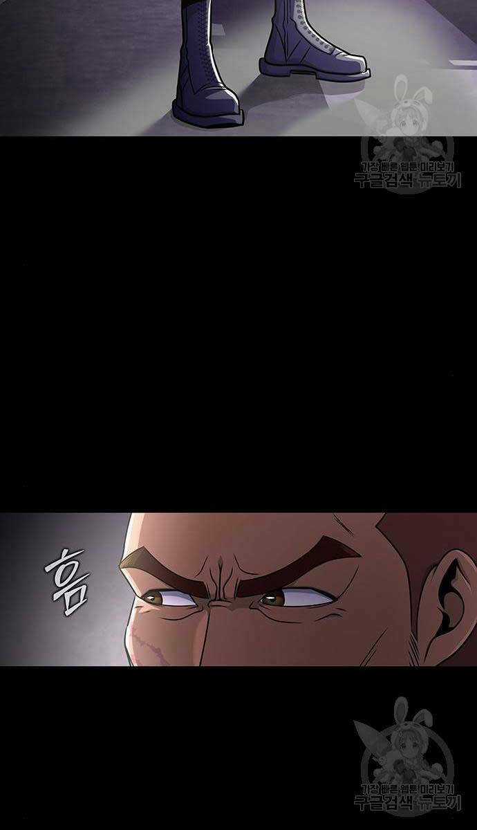 Người Chơi Thiết Thụ - Chapter 13 - Trang 55