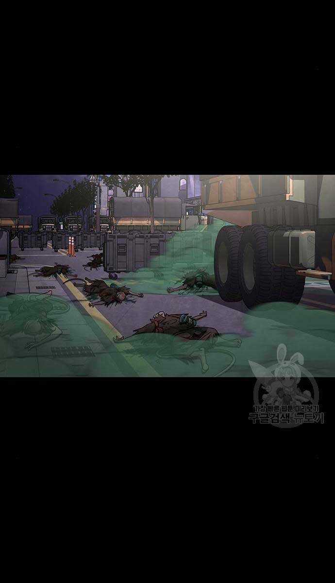 Người Chơi Thiết Thụ - Chapter 13 - Trang 56