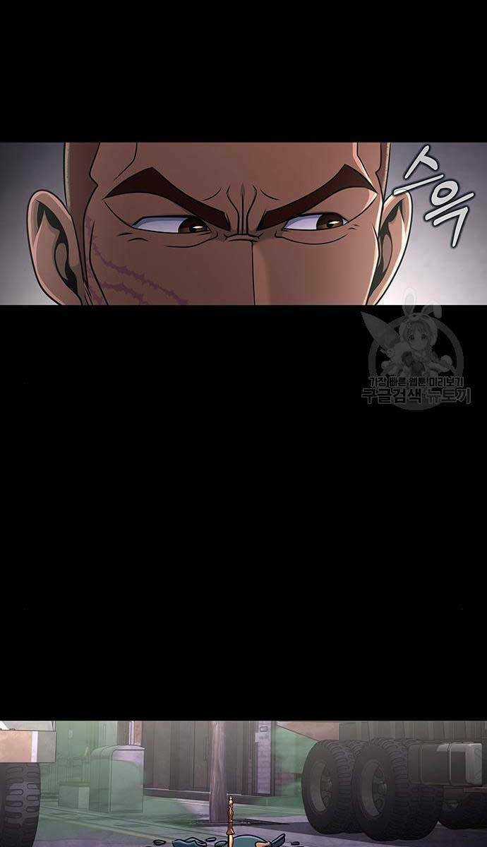 Người Chơi Thiết Thụ - Chapter 13 - Trang 57