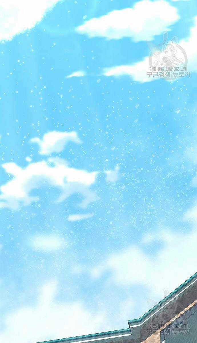 Người Chơi Thiết Thụ - Chapter 13 - Trang 84