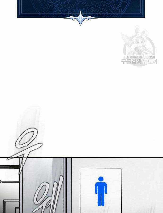 Người Chơi Thiết Thụ - Chapter 13 - Trang 87