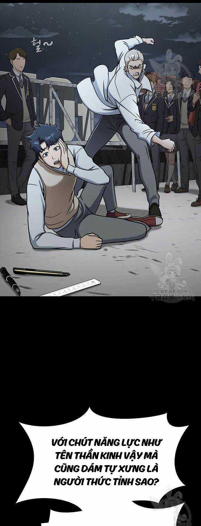 Người Chơi Thiết Thụ - Chapter 14 - Trang 49