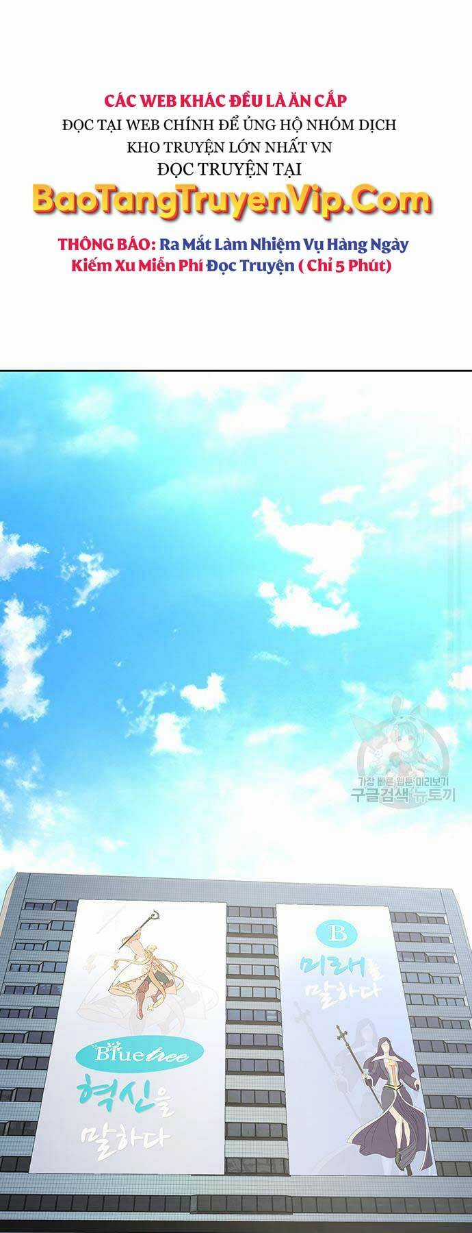 Người Chơi Thiết Thụ - Chapter 14 - Trang 82