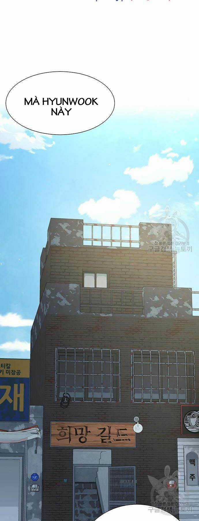 Người Chơi Thiết Thụ - Chapter 15 - Trang 3