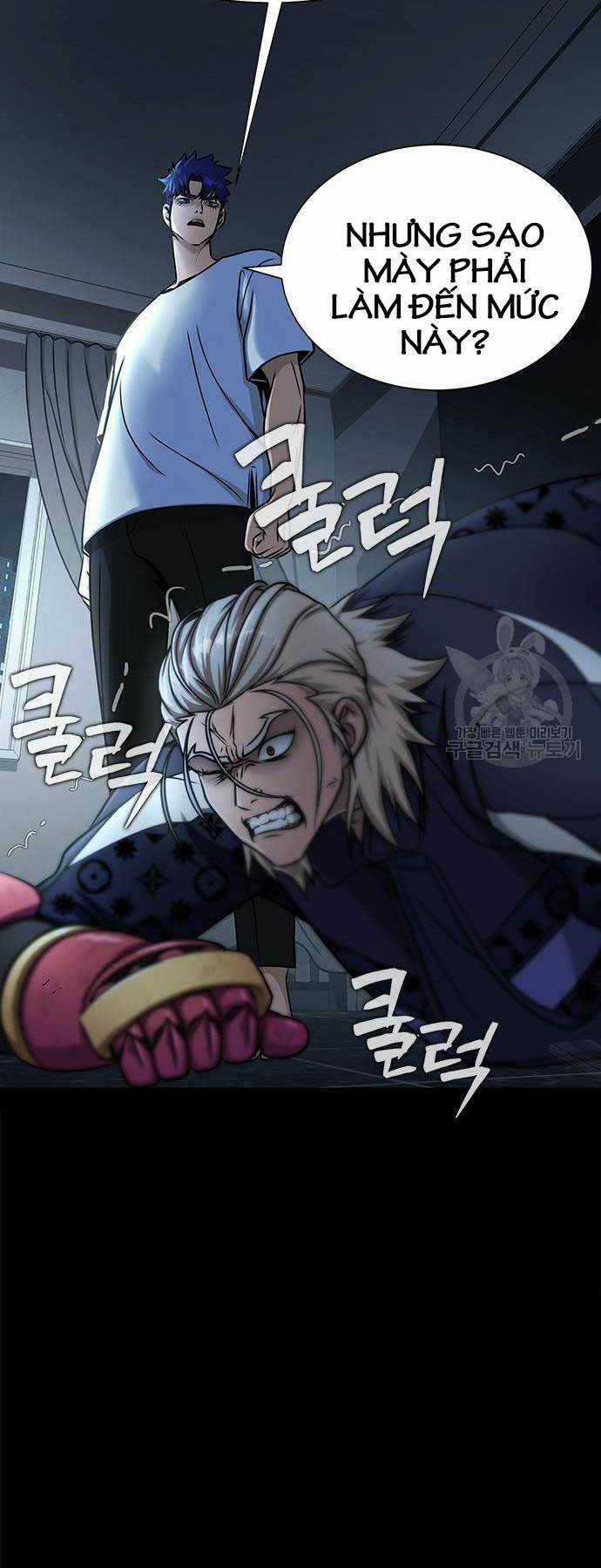 Người Chơi Thiết Thụ - Chapter 15 - Trang 90