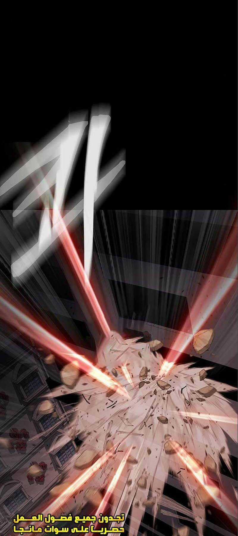 Người Chơi Thiết Thụ - Chapter 16 - Trang 3