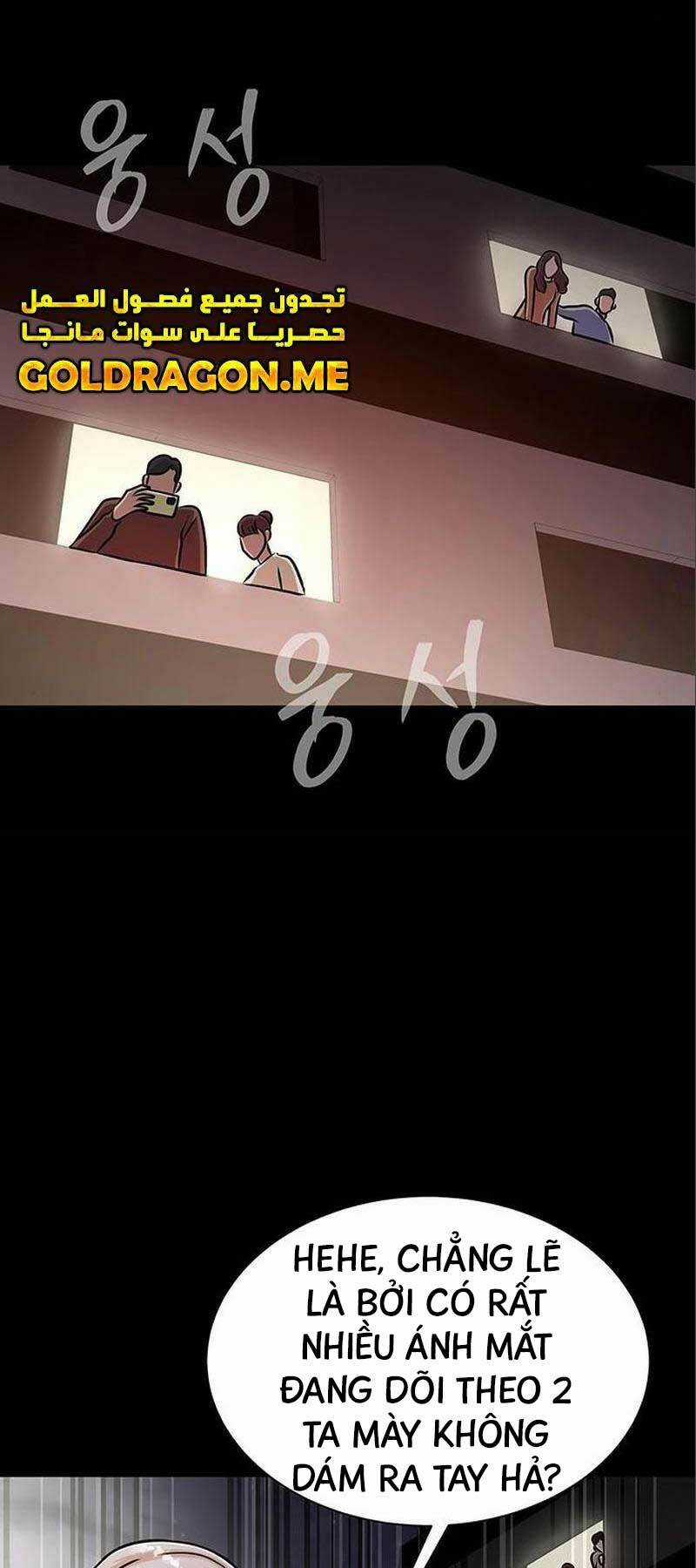 Người Chơi Thiết Thụ - Chapter 16 - Trang 32