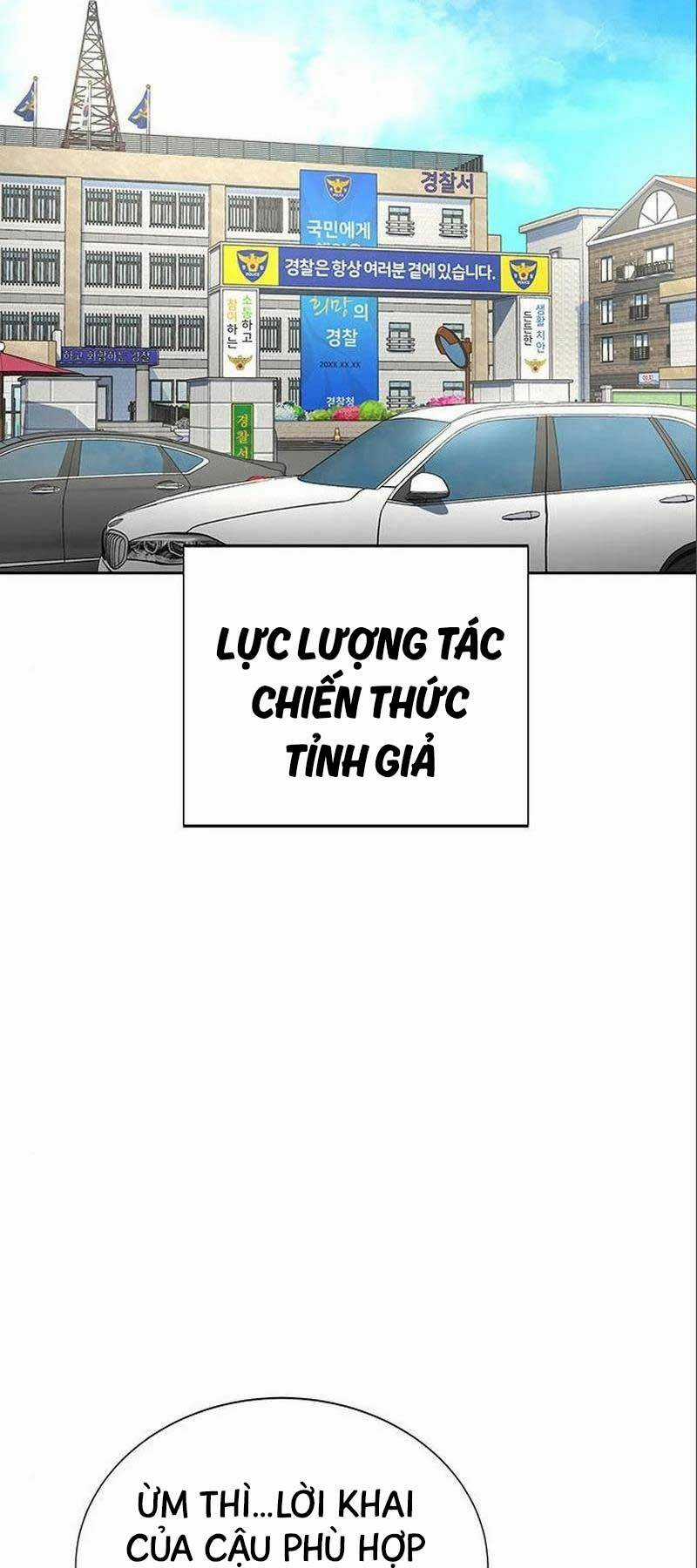 Người Chơi Thiết Thụ - Chapter 16 - Trang 69