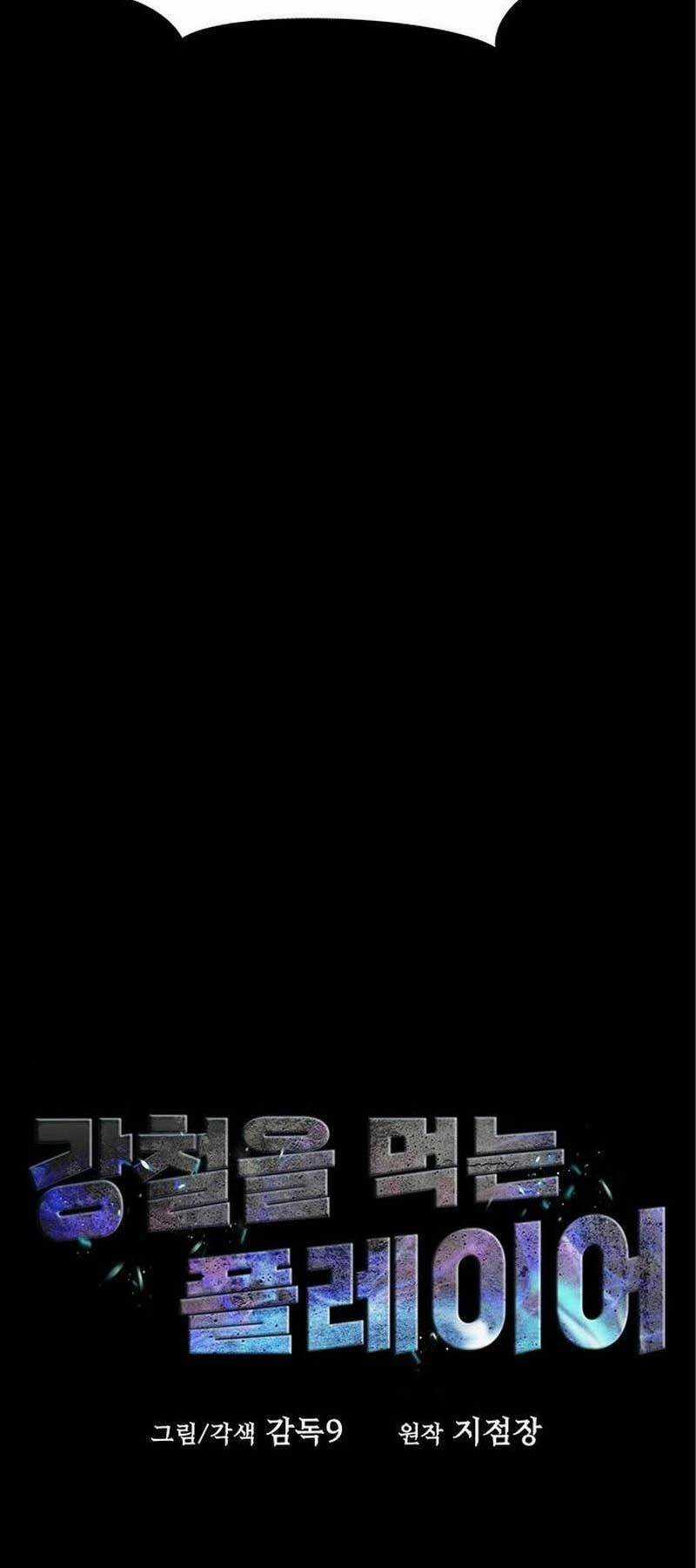 Người Chơi Thiết Thụ - Chapter 16 - Trang 8