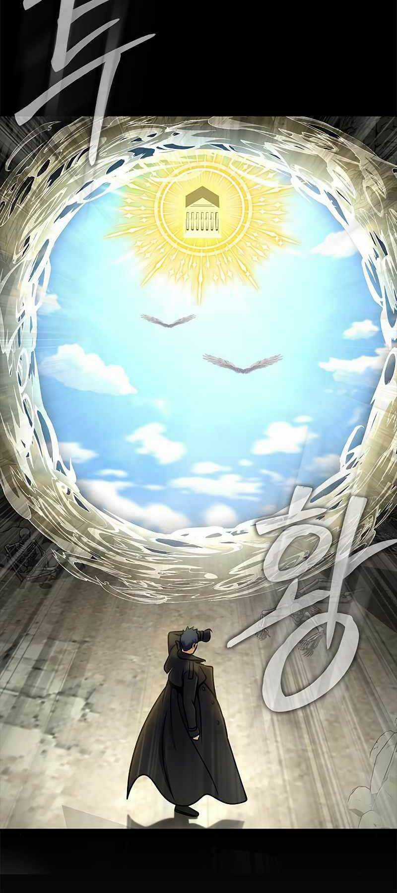 Người Chơi Thiết Thụ - Chapter 19 - Trang 96