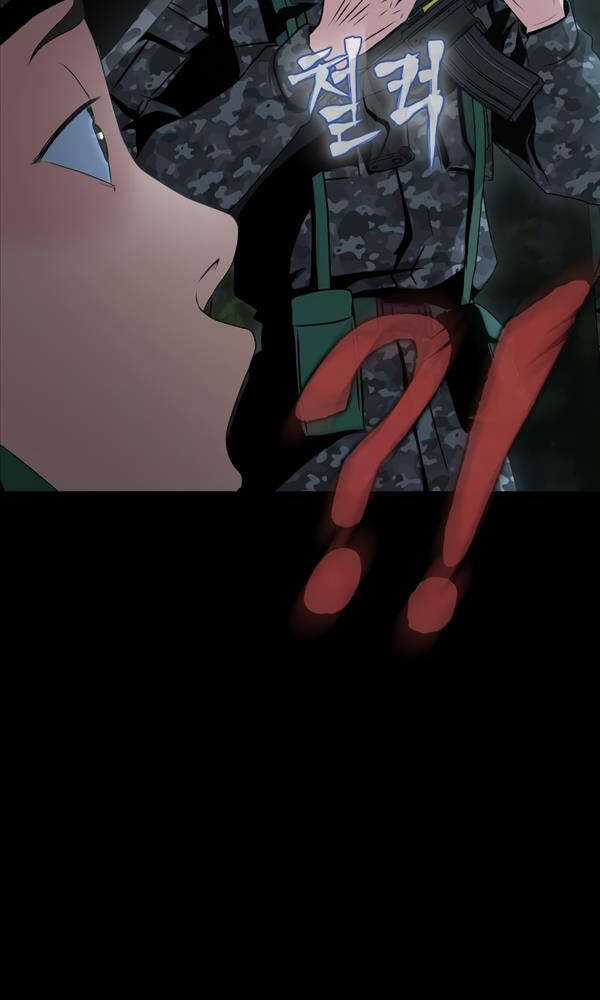 Người Chơi Thiết Thụ - Chapter 2 - Trang 2