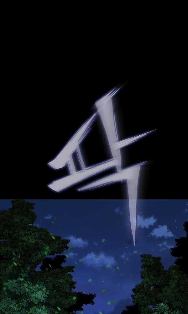 Người Chơi Thiết Thụ - Chapter 2 - Trang 106