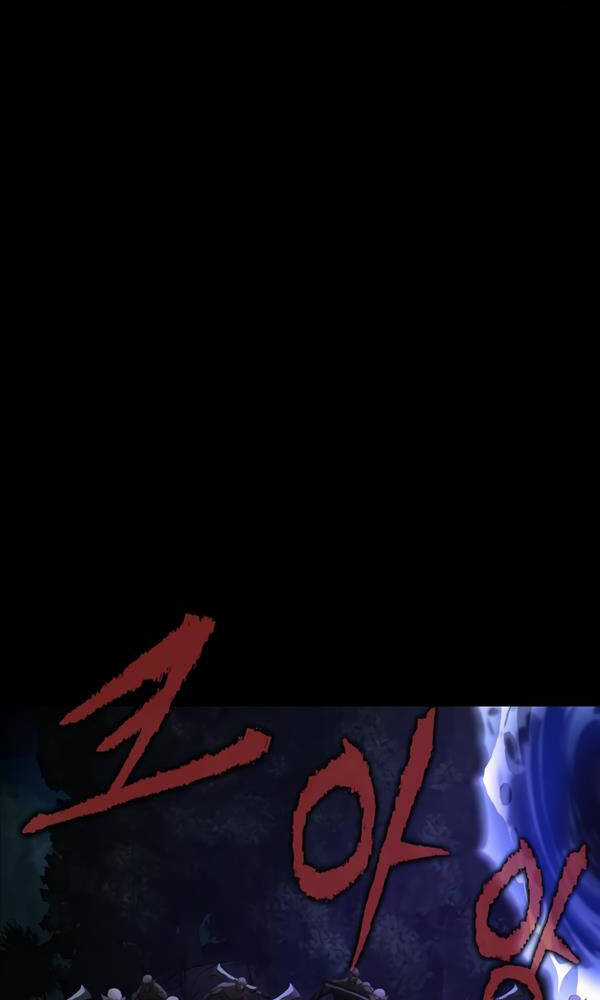 Người Chơi Thiết Thụ - Chapter 2 - Trang 18