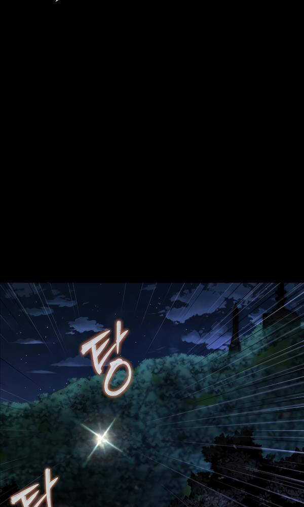 Người Chơi Thiết Thụ - Chapter 2 - Trang 188