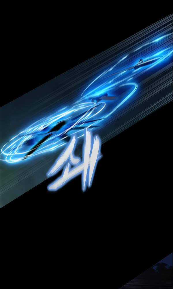 Người Chơi Thiết Thụ - Chapter 2 - Trang 31