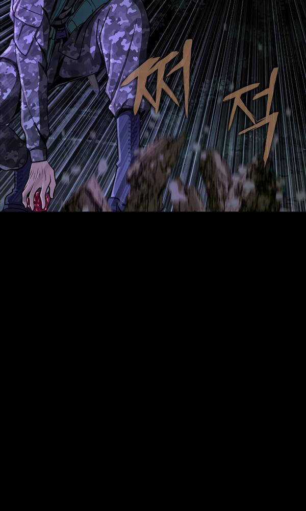 Người Chơi Thiết Thụ - Chapter 2 - Trang 80