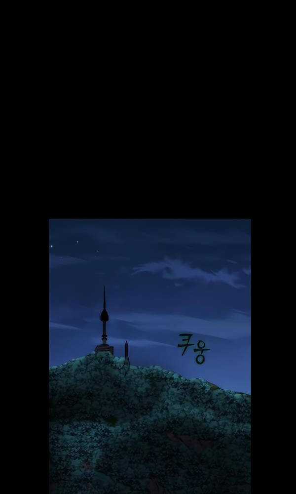 Người Chơi Thiết Thụ - Chapter 2 - Trang 83