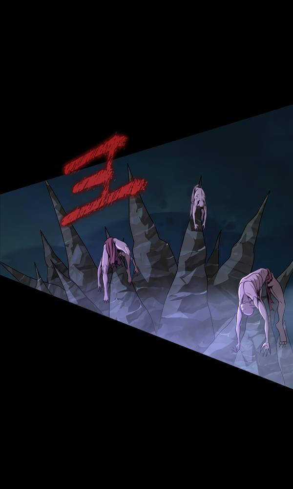 Người Chơi Thiết Thụ - Chapter 2 - Trang 88