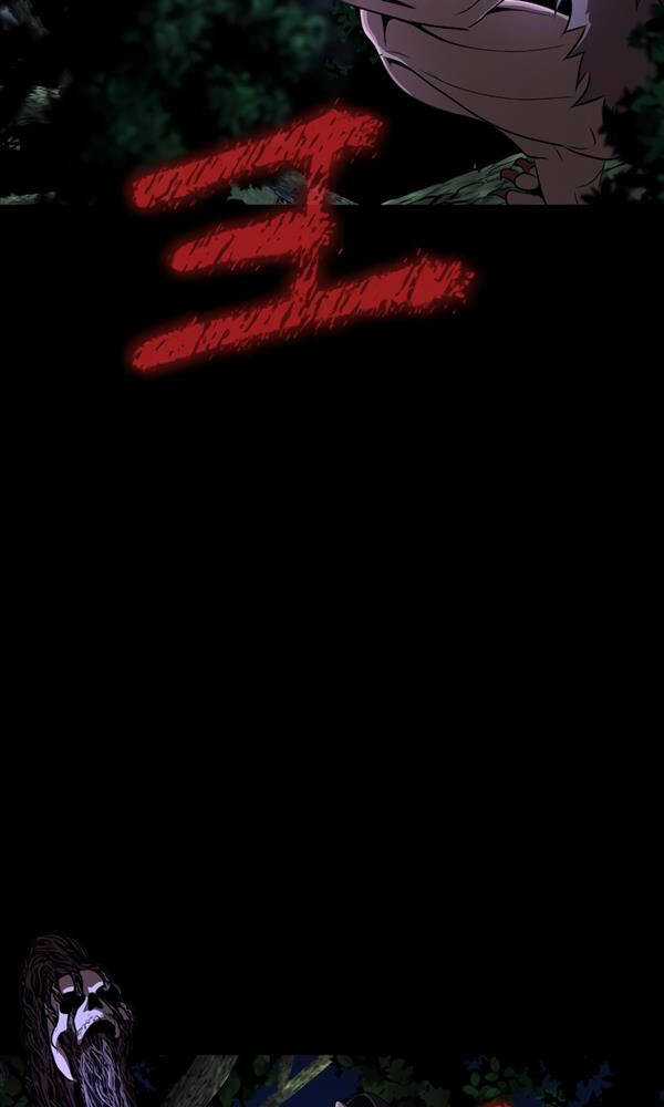 Người Chơi Thiết Thụ - Chapter 2 - Trang 91