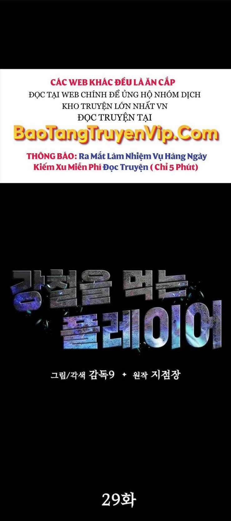 Người Chơi Thiết Thụ - Chapter 29 - Trang 8