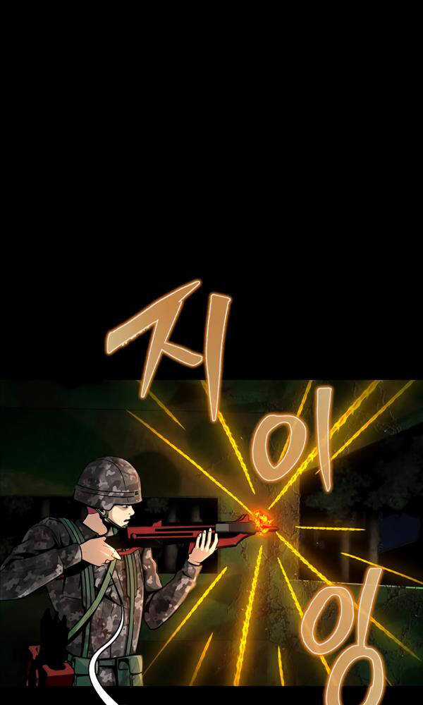 Người Chơi Thiết Thụ - Chapter 3 - Trang 31