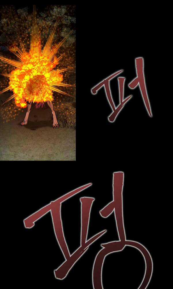 Người Chơi Thiết Thụ - Chapter 3 - Trang 65