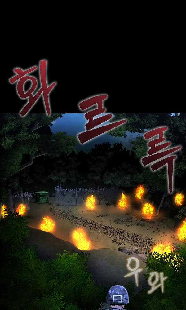 Người Chơi Thiết Thụ - Chapter 3 - Trang 70