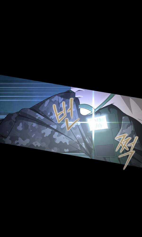 Người Chơi Thiết Thụ - Chapter 3 - Trang 77