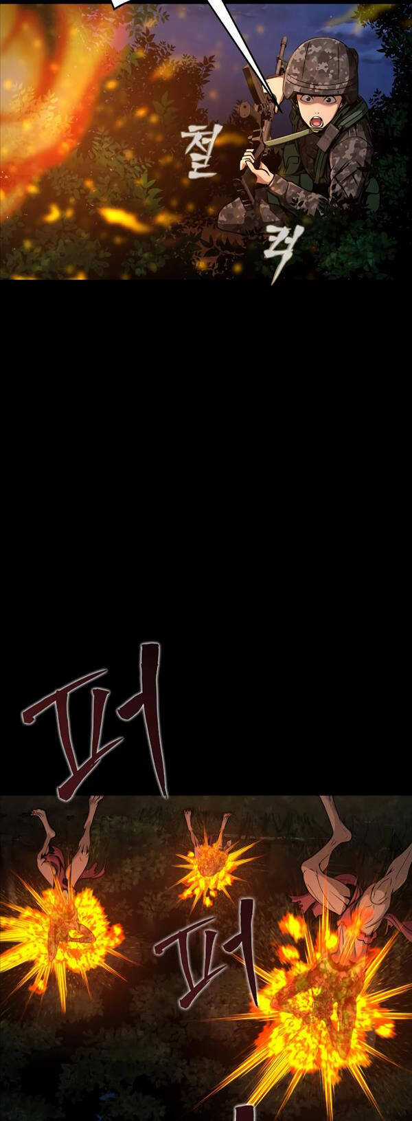 Người Chơi Thiết Thụ - Chapter 3 - Trang 84