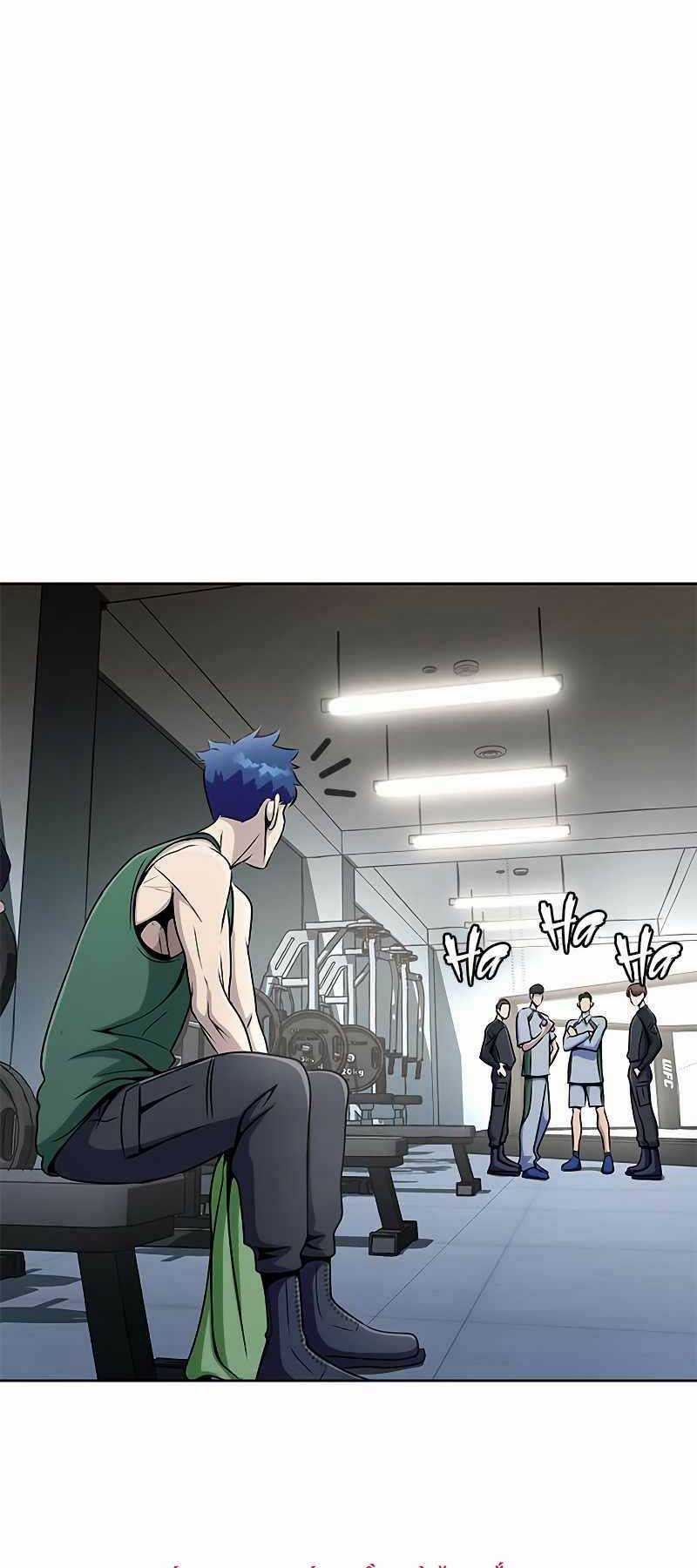 Người Chơi Thiết Thụ - Chapter 4 - Trang 75